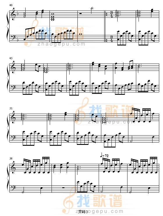 7号练习曲