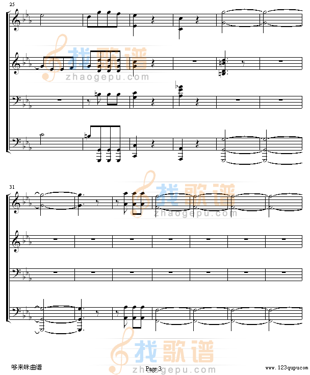 命运交响曲 -（钢琴4手联弹）-贝多芬
