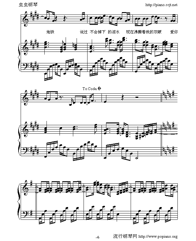 虎口脱险