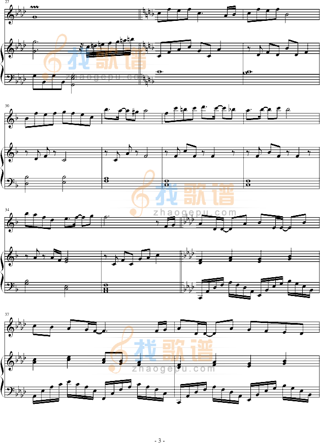 精灵世纪插曲心火