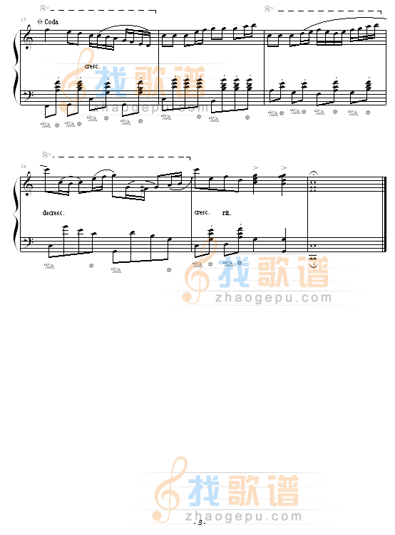 第四号奏鸣曲 - 田园