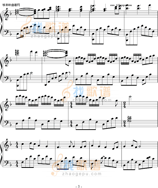 爱的眼泪-∮亞→薩∮
