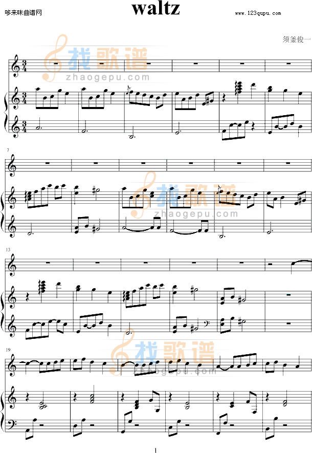 waltz-须釜俊一
