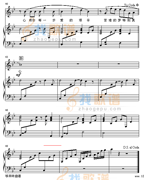 你的眼睛-许茹芸