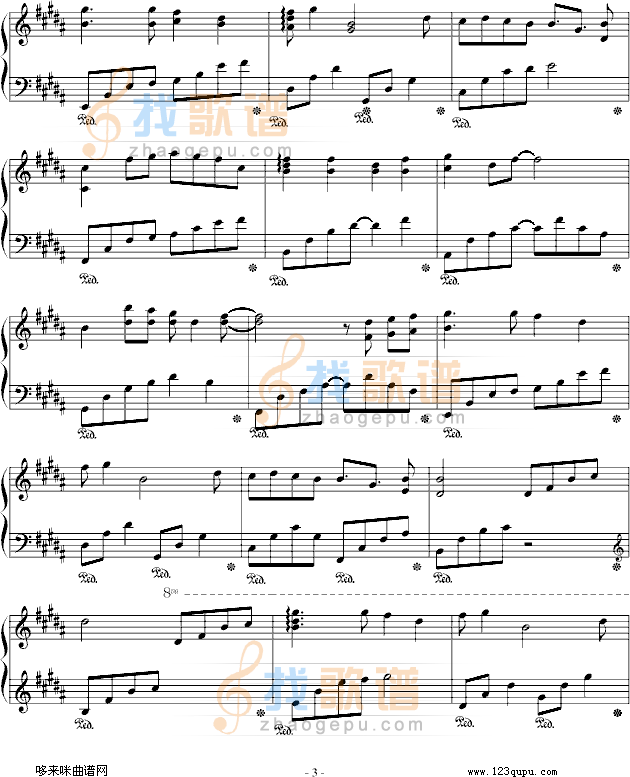 阳光总在风雨后-鸠玖版-许美静