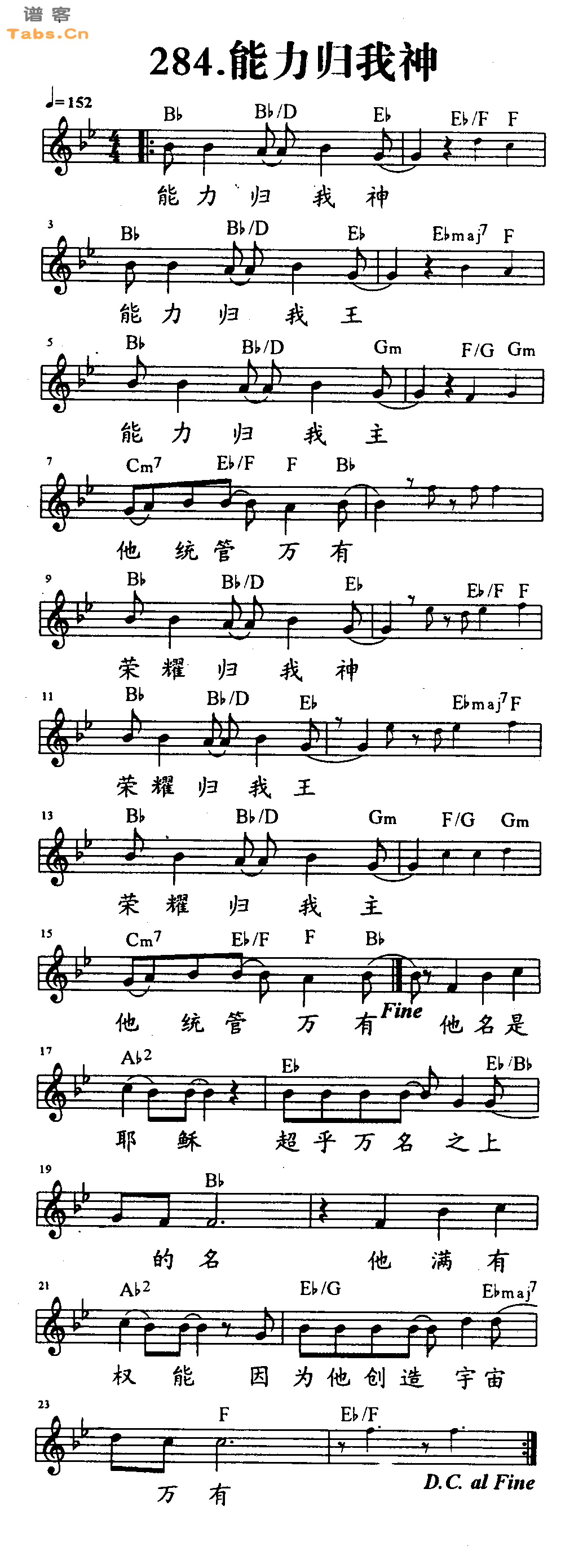 能力归我神 	