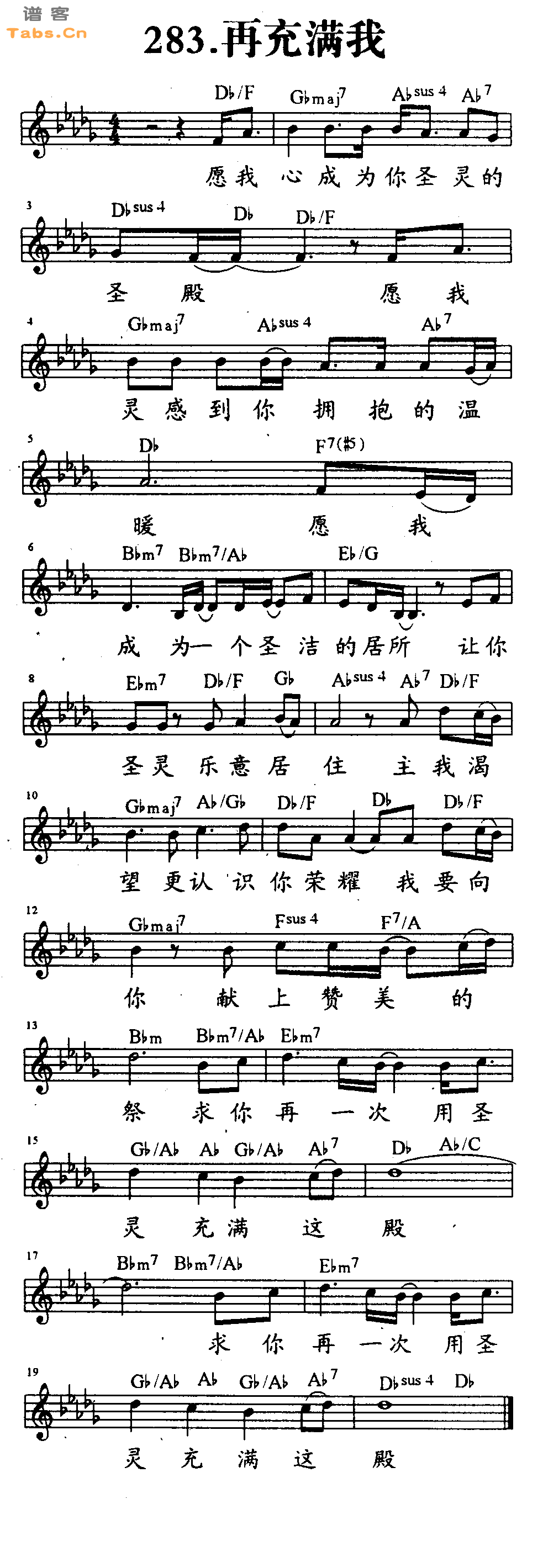 再充满我 	