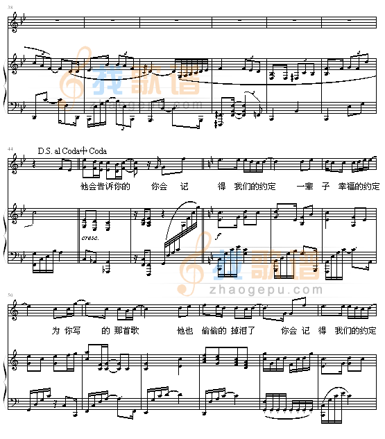 约定-（弹唱版）