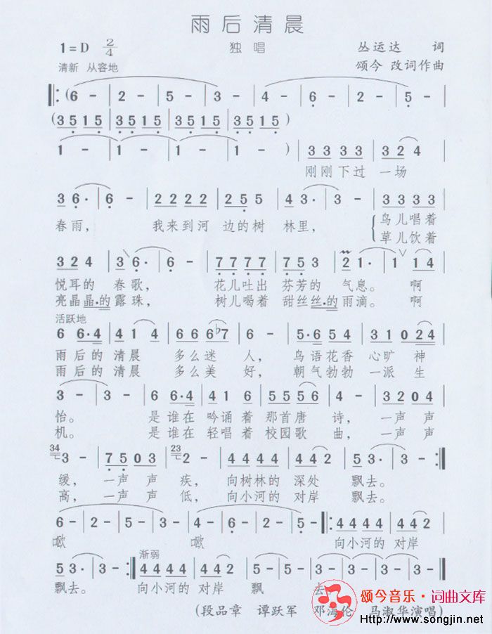 雨后清晨