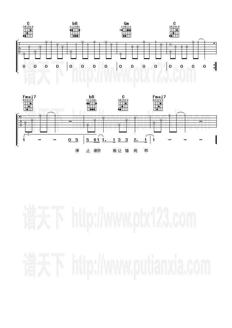 一路向北