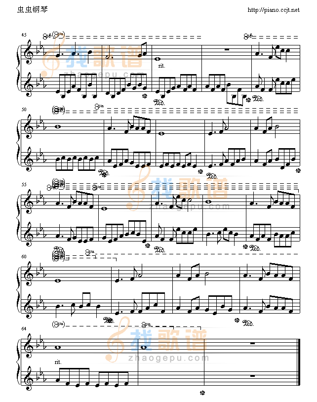 莫失莫忘(女声∶风铃)
