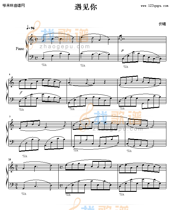 遇见你-伏曦