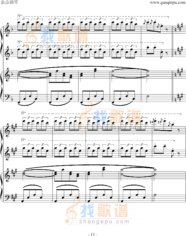 小松树-（四手联弹）
