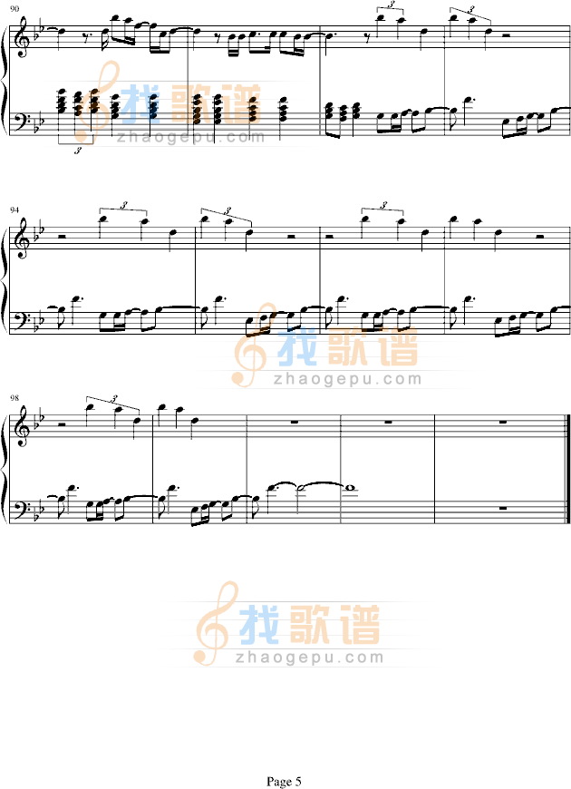 圣斗士 冥王篇—地球仪
