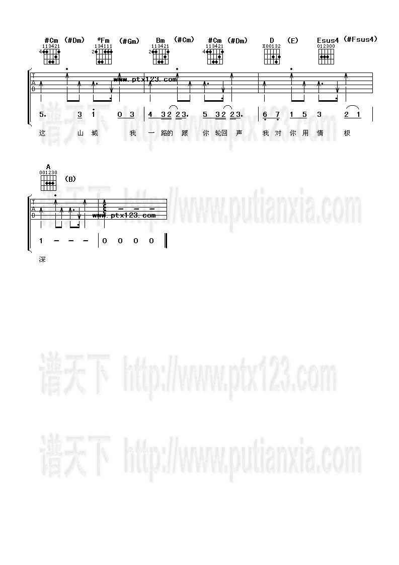 醉赤壁