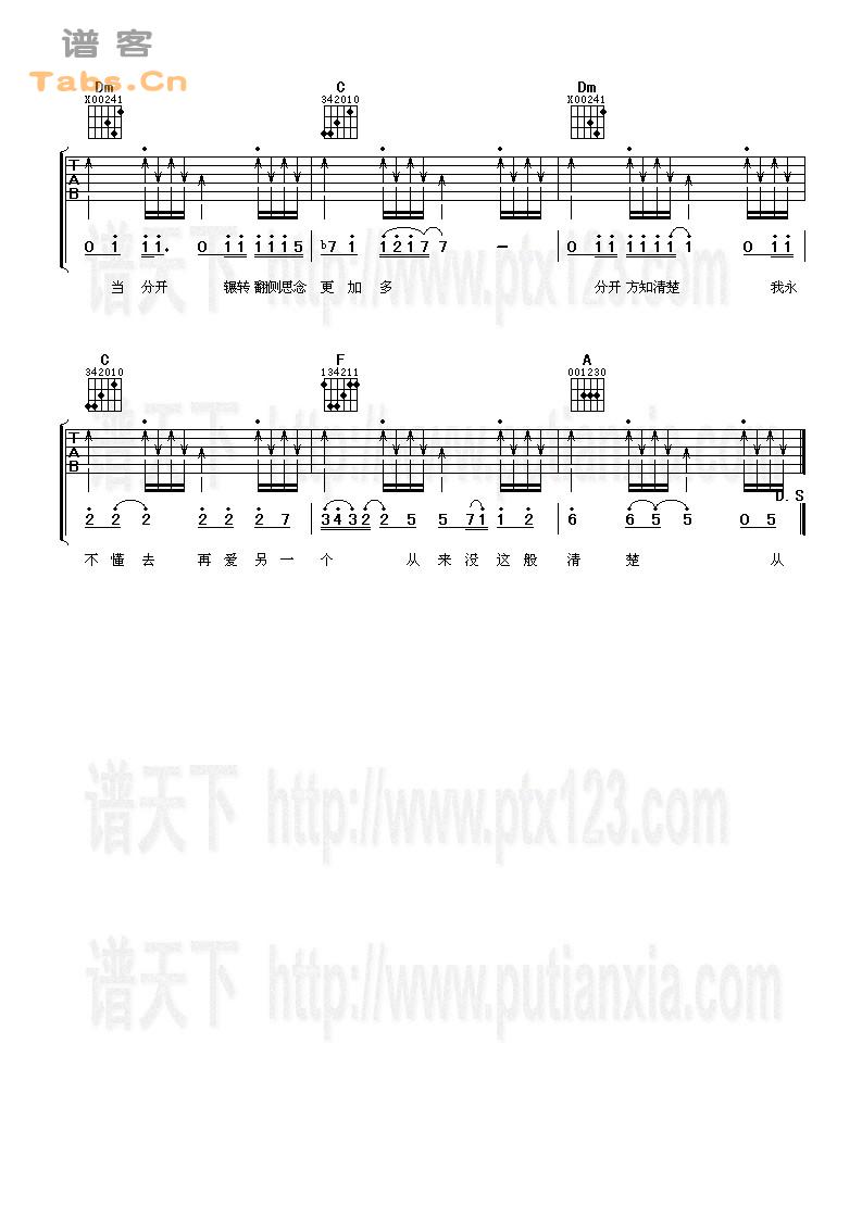从不喜欢孤单一个 完美版	
