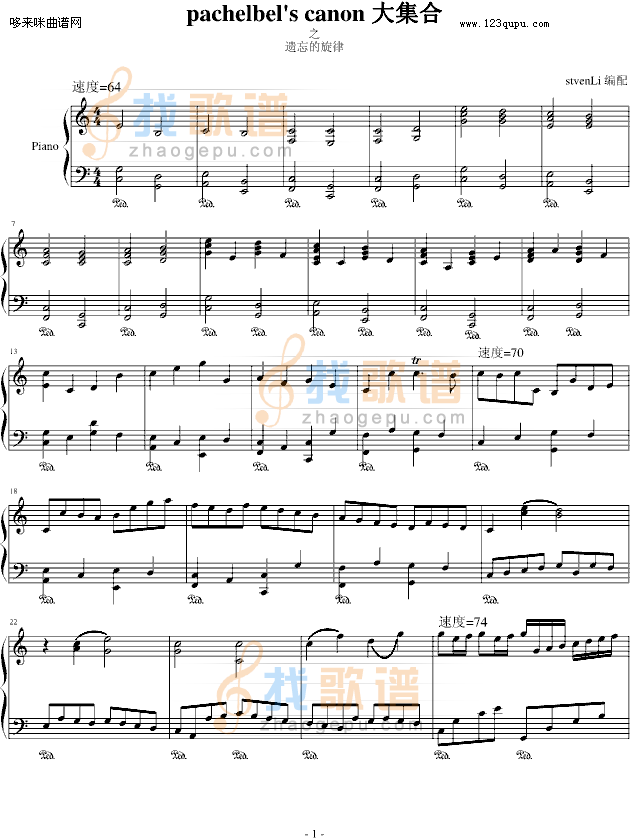 卡农-stvenLi版-帕赫贝尔-Pachelbel