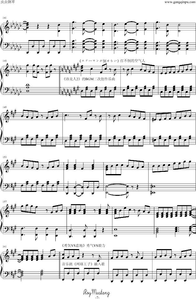 组曲『ニコニコ動画』