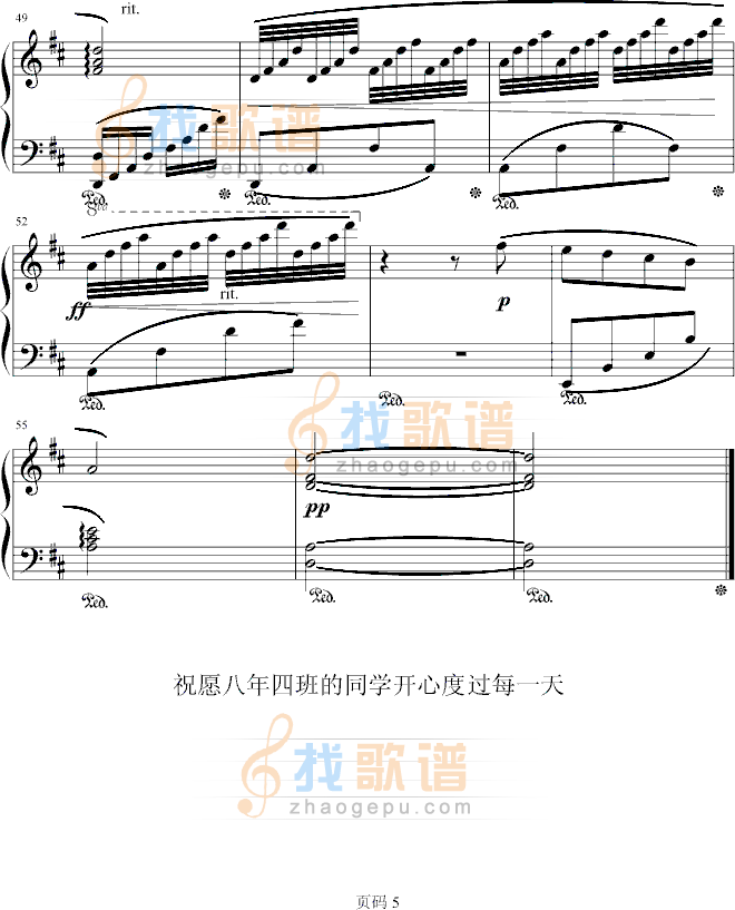同窗曲