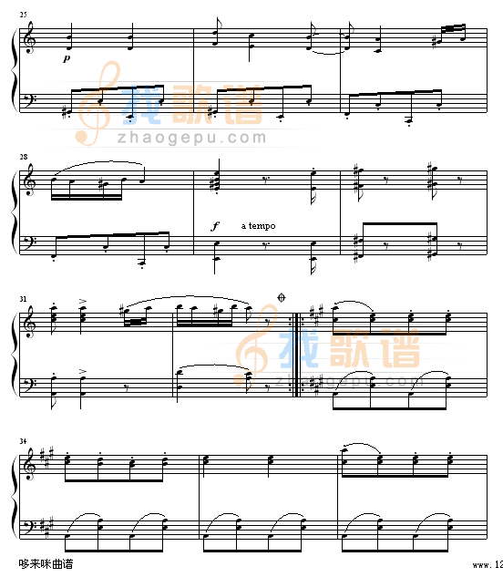 匈牙利舞曲第五号-勃拉姆斯