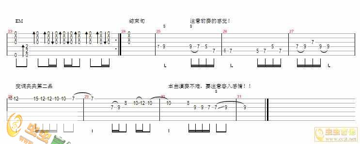 蒙古人