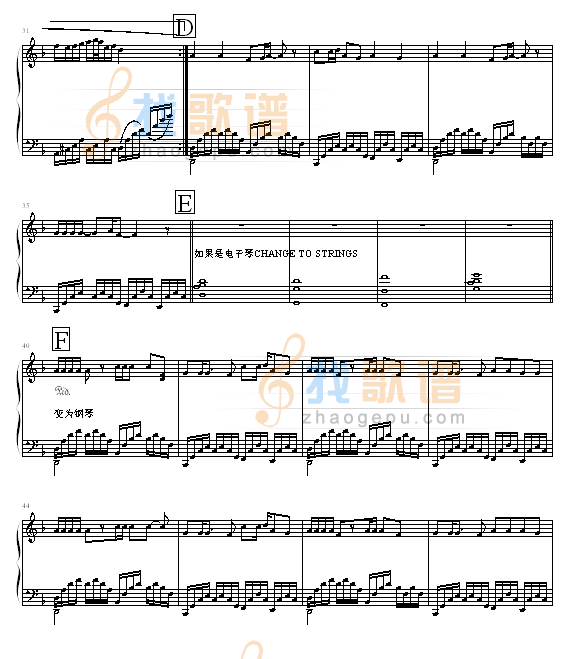 欧若拉-（演奏版）-05895464版