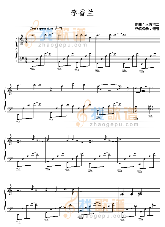 李香兰-xiang-张学友