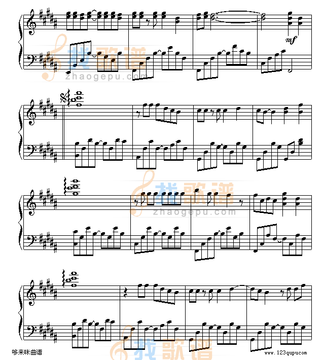 太委屈-陶晶莹