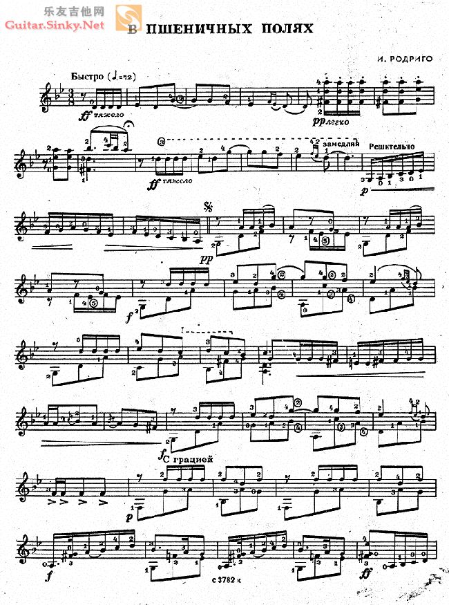 卡尔卡西 第三十号小奏鸣练习曲
