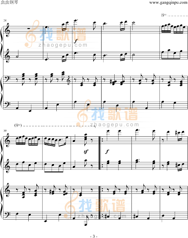 匈牙利舞曲第五号（四手联弹）