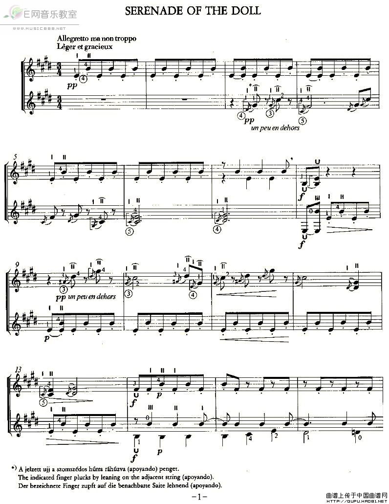 SERENADE OF THE DOLL 双吉他谱