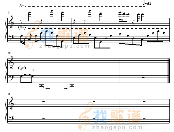 爱的旋律