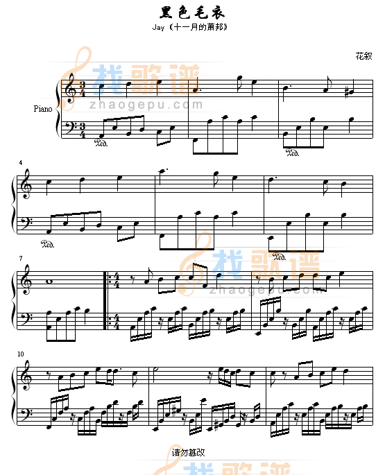 黑色毛衣