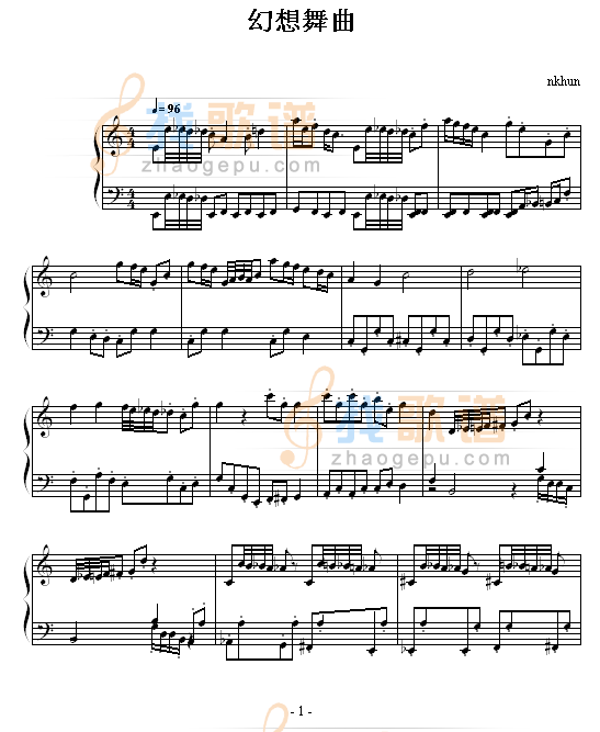 幻想舞曲