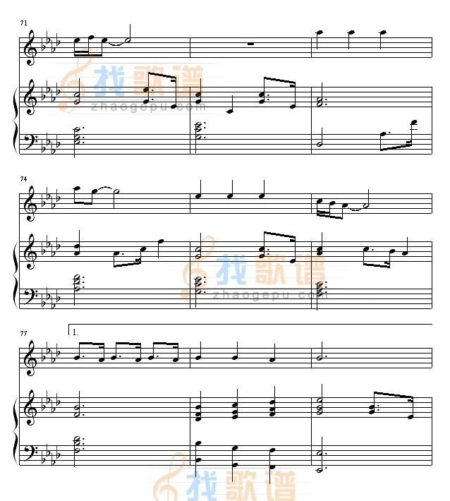 真心英雄