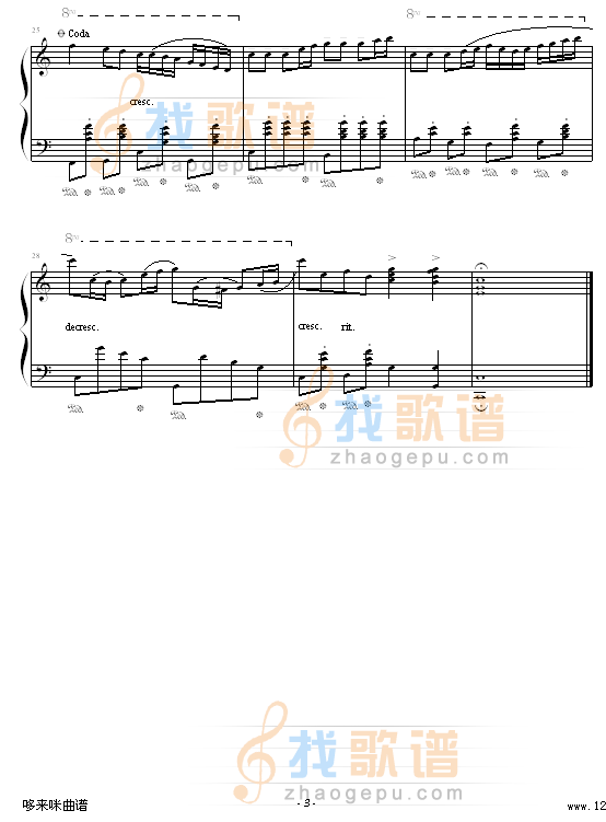 第四号奏鸣曲 - 田园-克莱德曼