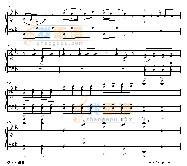 庆翻身-中国名曲