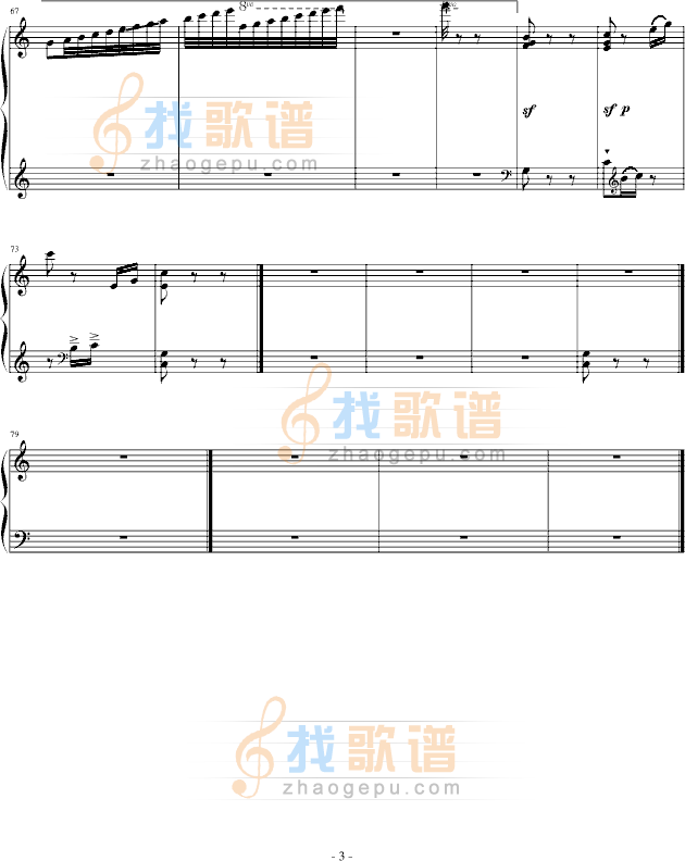 八音盒