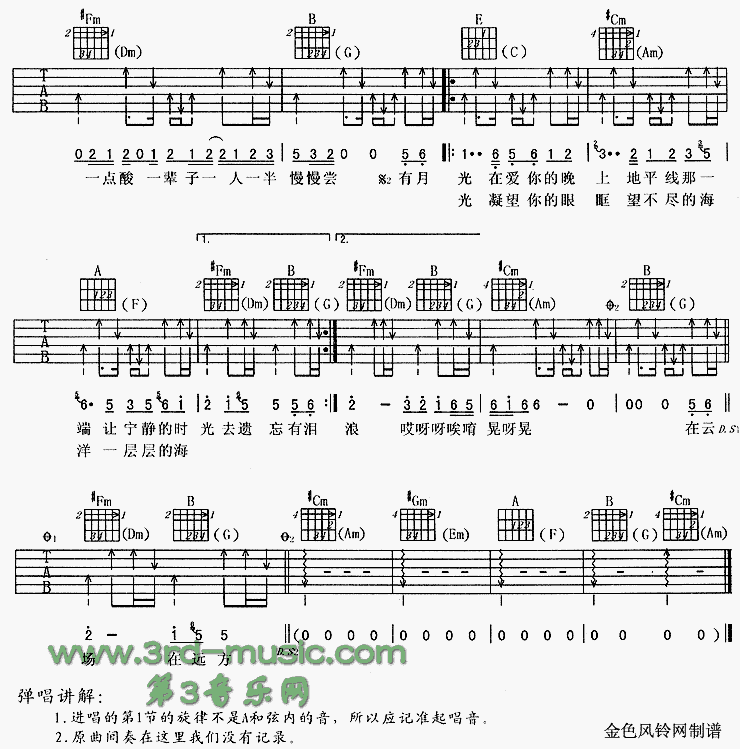 在云端