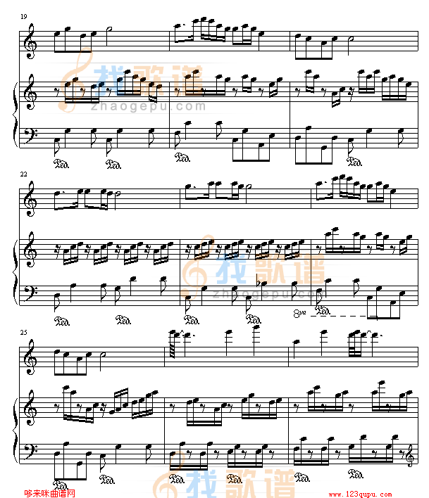 前世今生-新白娘子传奇