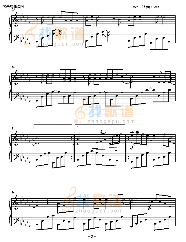 花与剑-仙剑奇侠传