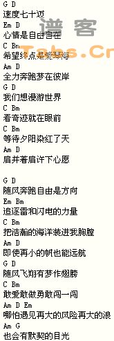 我的一堆谱 呵人版	