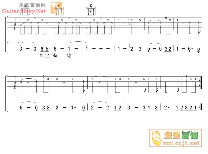 红尘有你（完美版）