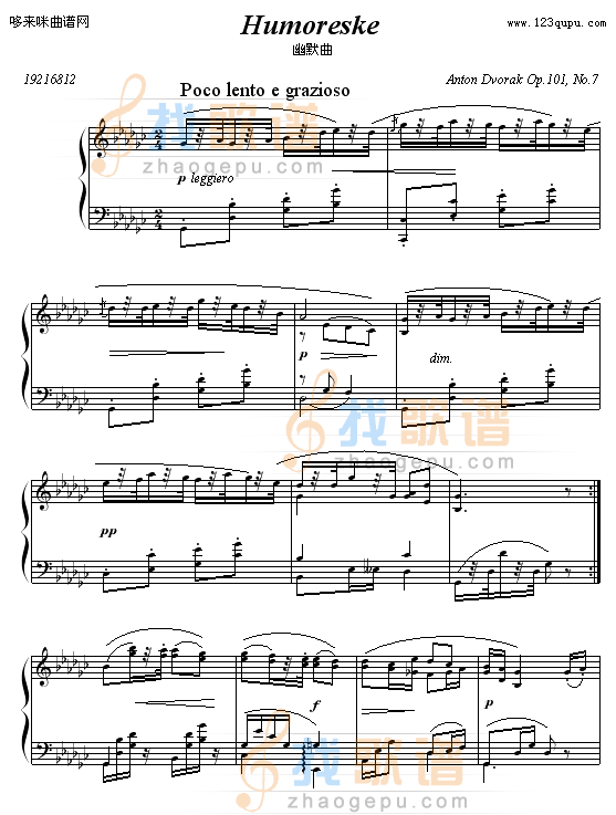 幽默曲-德沃夏克