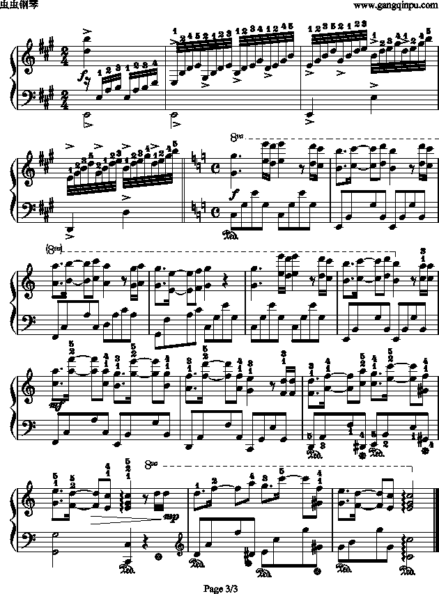星星小夜曲  塞内维尔