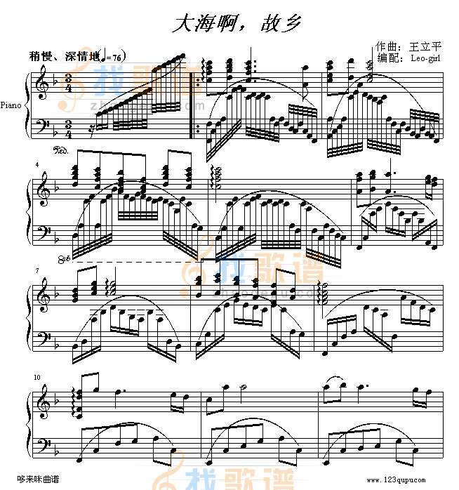 大海啊，故乡-中国名曲