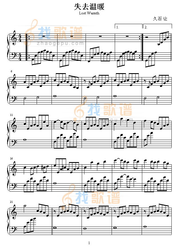 失去温暖-千与千寻插曲