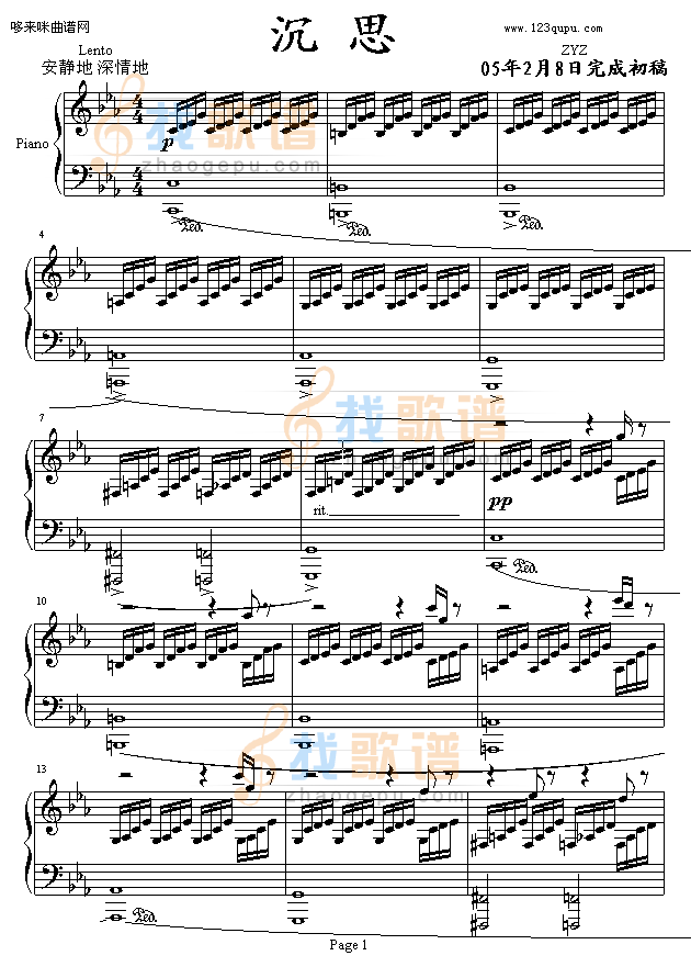 沉思-原创钢琴曲-为失恋而作-大卓