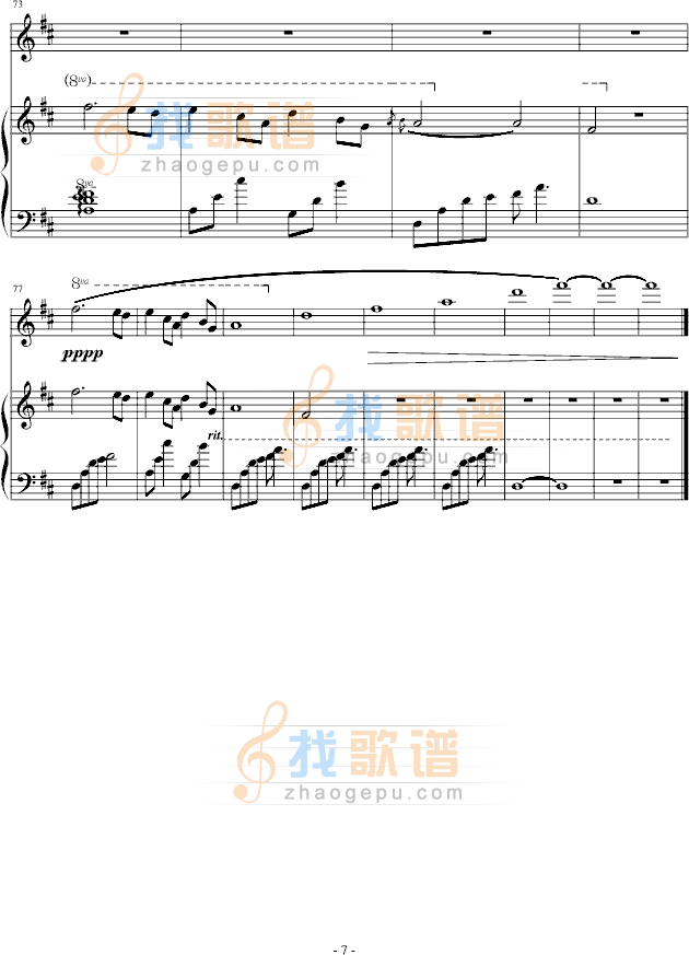 雨后天晴
