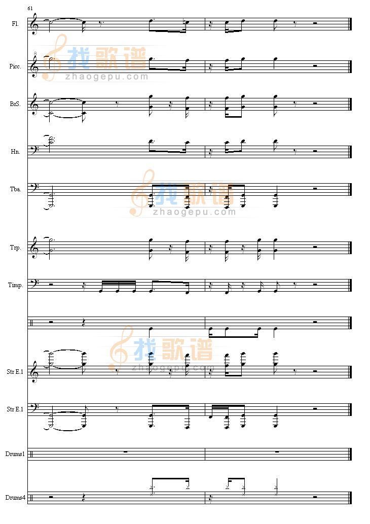 幻想水浒传